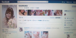 KAORUKO Facebook